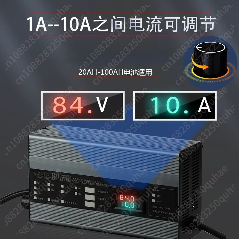 High Current Adjustable Charge - 72V 15A Fast Charger review and price
